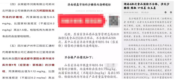 采果前后生防病蟲害，效益最佳?！