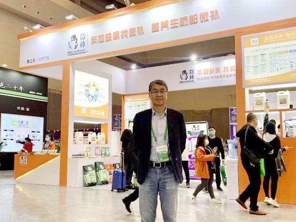 2020年全國植保會，微補在這里