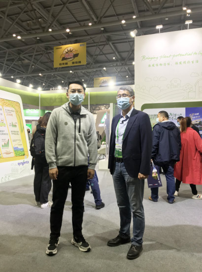 2020年全國植保會，微補在這里