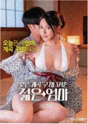 我脑海中的橡皮擦