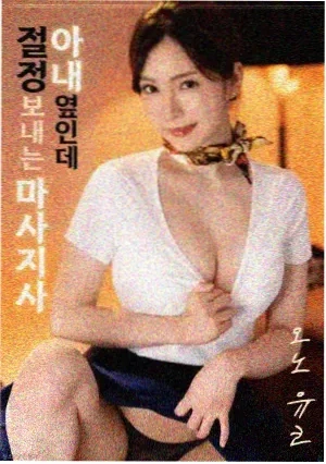 阳光姐妹淘